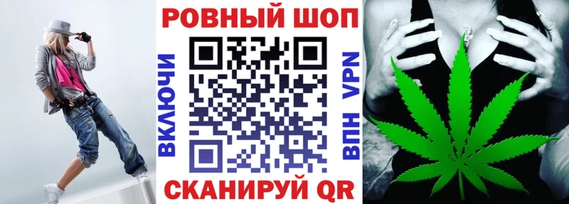 Наркота Славянск-на-Кубани КОКАИН Мефедрон СОЛЬ ГАШИШ