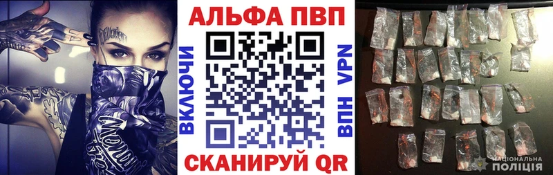 A PVP СК  Славянск-на-Кубани 