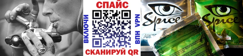 Бутират буратино Славянск-на-Кубани