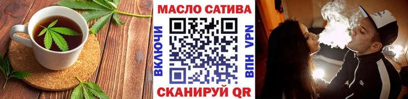 блэк спрут   Славянск-на-Кубани  Cannafood конопля  где продают  