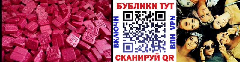 ЭКСТАЗИ 300 mg  ОМГ ОМГ tor  Славянск-на-Кубани 