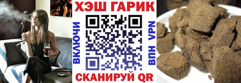 кракен как войти Славянск-на-Кубани Гашиш 40% ТГК