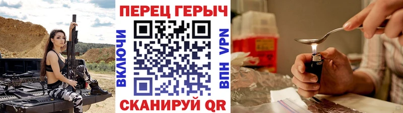 Героин белый  ссылка на мегу ссылка  Славянск-на-Кубани 