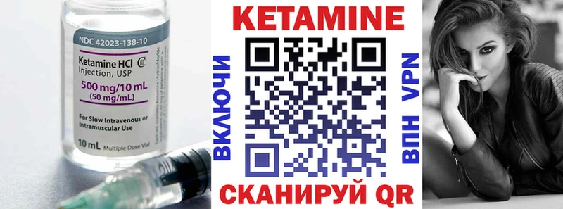 купить наркоту Славянск-на-Кубани Кетамин ketamine