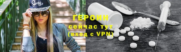 сатива Верея
