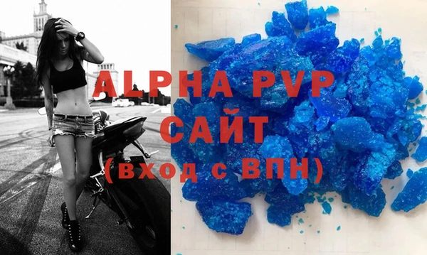 сатива Верея