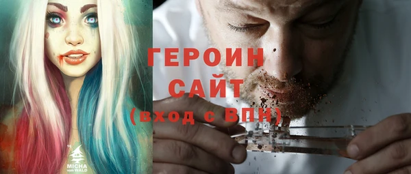 героин Верхний Тагил