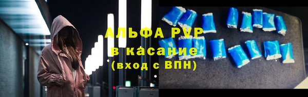 прущий лед Верхнеуральск