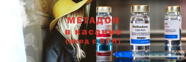 героин Верхний Тагил