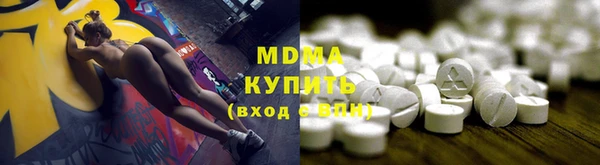 прущий лед Верхнеуральск