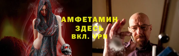прущий лед Верхнеуральск