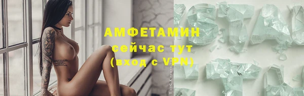 прущий лед Верхнеуральск