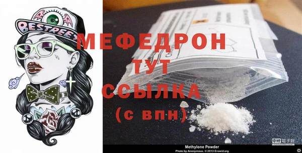 прущий лед Верхнеуральск