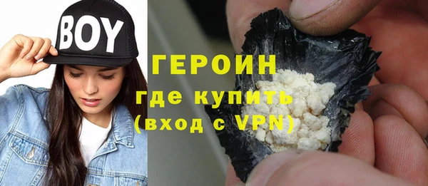 героин Верхний Тагил