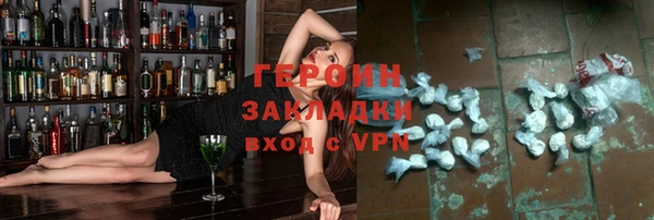 сатива Верея