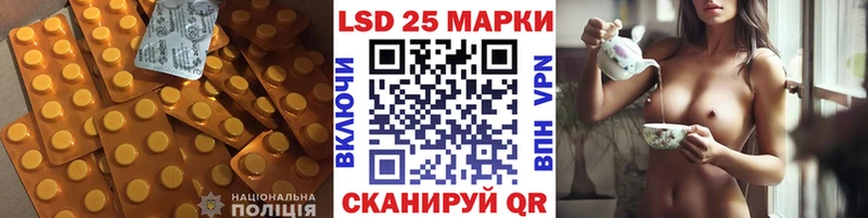 ЛСД экстази кислота  закладки  МЕГА как зайти  Славянск-на-Кубани 