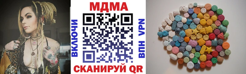 MDMA кристаллы  Славянск-на-Кубани 