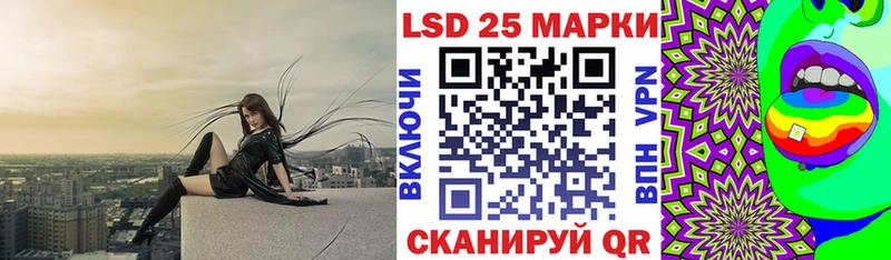 Марки NBOMe 1500мкг Славянск-на-Кубани