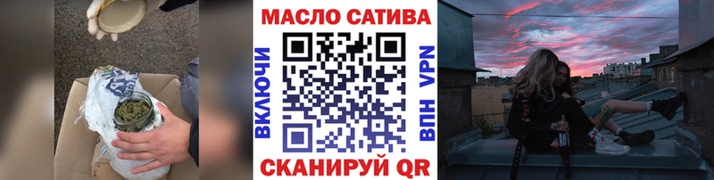 блэк спрут tor  где купить наркоту  Славянск-на-Кубани  ТГК концентрат 